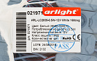 Модуль герметичный ARL-LC2835-0.5W-12V White 160deg (Arlight, Закрытый) Lednikoff