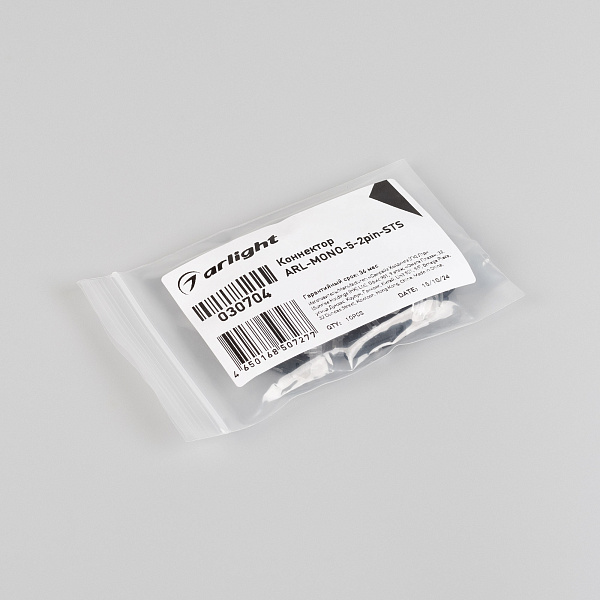 Коннектор ARL-MONO-5-2pin-STS (Arlight, IP20 Пластик) Lednikoff