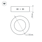 Светильник SP-R145-9W Day White (Arlight, IP20 Металл, 3 года) Lednikoff
