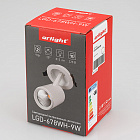 Светильник LGD-678WH-9W White 25deg (Arlight, IP20 Металл, 3 года) Lednikoff