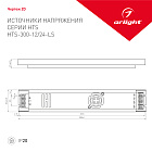 Блок питания HTS-300-12-LS (12V, 25A, 300W) (Arlight, IP20 Сетка, 3 года) Lednikoff