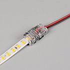 Коннектор HIP-GERM-MONO-8-2pin-STW (Arlight, -) Lednikoff