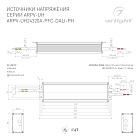 Блок питания ARPV-UH24320A-PFC-DALI-PH (24V, 13.3A, 320W) (Arlight, IP67 Металл, 7 лет) Lednikoff