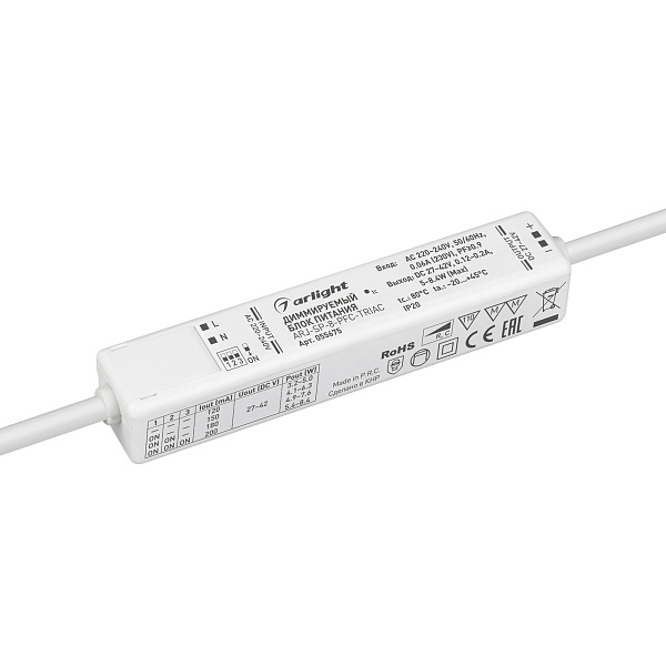 Блок питания ARJ-SP-8-PFC-TRIAC (8W, 27-40V, 0.12-0.2A) (Arlight, IP20 Пластик, 5 лет) Lednikoff