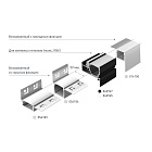 Профиль FANTOM-W20-H20-EDGE-2000 ANOD (Arlight, Алюминий) Lednikoff