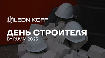 День строителя by Ruvim 2025