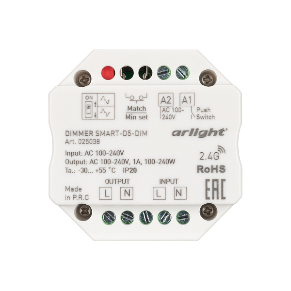 Диммер SMART-D5-DIM-IN (230V, 1A, TRIAC, 2.4G) (Arlight, IP20 Пластик, 5 лет) Lednikoff