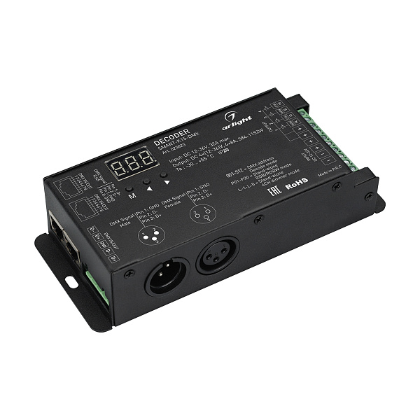 Декодер SMART-K15-DMX (12-36V, 4x8A) (Arlight, IP20 Металл, 5 лет) Lednikoff