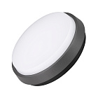 Светильник LGD-GIRO-R175-10W Day4000 (GR, 110 deg, 230V) (Arlight, IP54 Металл, 3 года) Lednikoff
