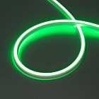 Светодиодная лента герметичная WAVE-SIDE-DOUBLE-B84-16x15mm 24V RGB (10 W/m, IP67, 5m, wire x1) (Arlight, Вывод боковой, 5 лет)