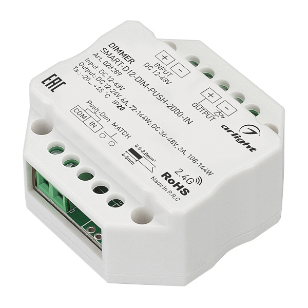Диммер SMART-D12-DIM-PUSH-2000-IN (12-48V, 1x6A, 2.4G) (Arlight, IP20 Пластик, 5 лет) Lednikoff
