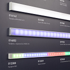Стенд Управление светильниками DMX512 E34 1760x600mm (DB 3мм, пленка, лого) (Arlight, -)