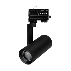 Светильник LGD-URANUS-4TR-R75-18W/25W Warm3500-MIX (BK, 20-50 deg, side holder, 230V) (Arlight, IP20 Металл, 5 лет)