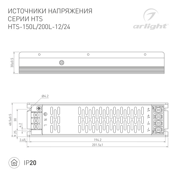 Блок питания HTS-200L-24 (24V, 8.3A, 200W) (Arlight, IP20 Сетка, 3 года) Lednikoff