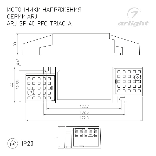 Блок питания ARJ-SP-40-PFC-TRIAC-INS (40W, 27-38V, 0.7-1.05A) (Arlight, IP20 Пластик, 5 лет) Lednikoff