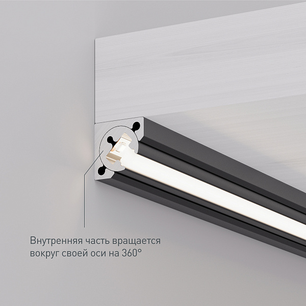 Профиль с экраном SL-KANT-H10-ROTATE-2000 IRON GREY (Arlight, Алюминий+пластик) Lednikoff