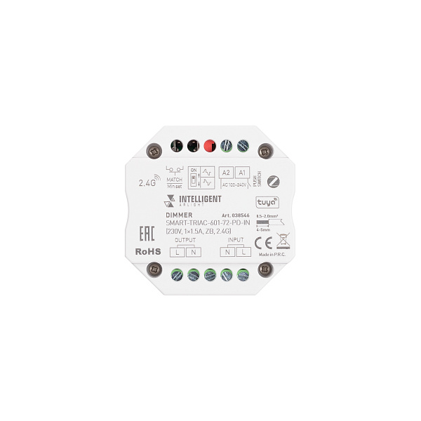 INTELLIGENT ARLIGHT Диммер SMART-TRIAC-601-72-PD-IN (230V, 1x1.5A, ZB, 2.4G) (IARL, IP20 Пластик, 5 лет) Lednikoff