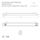 Блок питания ARV-SP-24100-LINEAR-PFC-DALI2-PD (24V, 4.2A, 100W) (Arlight, IP20 Металл, 5 лет) Lednikoff