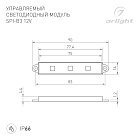Модуль управляемый SPI-B3 12V RGB-RAM (0.6W, IP66, 120 deg) (Arlight, Пластик, 3 года) Lednikoff