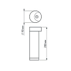 Светильник LGD-Path-Round90-H250B-7W Warm White (Arlight, IP54 Металл, 3 года)