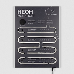 Стенд Гибкий Неон MOONLIGHT-830x600mm (DB 3мм, пленка, подсветка) (Arlight, -)