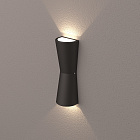 Светильник LGD-Wall-Tub-2B-10W Warm White (Arlight, Металл) Lednikoff