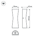 Светильник LGD-Wall-Tub-J2B-12W Day White (Arlight, IP54 Металл, 3 года) Lednikoff