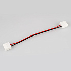 Коннектор выводной FAST-MONO-10mm-L150mm-X2 (Arlight, -) Lednikoff