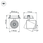 Светильник LGD-678WH-9W White 25deg (Arlight, IP20 Металл, 3 года) Lednikoff
