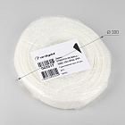 Экран STRETCH-25-WALL-SIDE-10m OPAL-PVC (Arlight, -) Lednikoff
