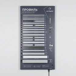 Стенд Профиль накладной ARL-1100x600mm-01 (DB 3мм, пленка, лого) (Arlight, -)