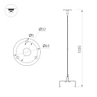 Подвес ALT-TUBULAR-HANG-L1000 (SL) (Arlight, -) Lednikoff