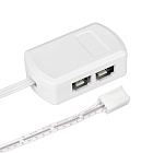 ИК-сплиттер SR-Door-Switch White (Arlight, -) Lednikoff