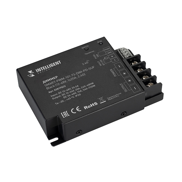 INTELLIGENT ARLIGHT Диммер SMART-PWM-101-73-DIM-PD-SUF Black (12-48V, 1x20A, 2.4G) (IARL, IP20 Металл, 5 лет) Lednikoff