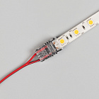 Коннектор HIP-MONO-10-2pin-STW (Arlight, -) Lednikoff