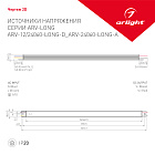 Блок питания ARV-12060-LONG-D (12V, 5A, 60W) (Arlight, IP20 Металл, 2 года) Lednikoff