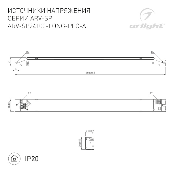 Блок питания ARV-SP24100-LONG-PFC-A (24V, 4.2A, 100W) (Arlight, IP20 Металл, 5 лет) Lednikoff